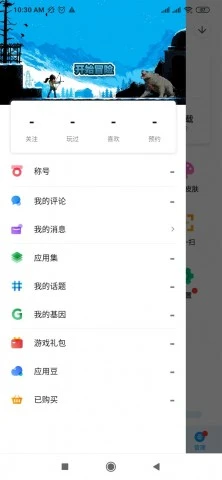 تحميل المتجر الصيني App China معرب من ميديا فاير 2023