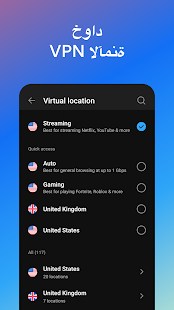تحميل Hotspot Shield مهكر 2022 من ميديا فاير