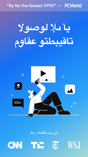 تحميل Hotspot Shield مهكر 2022 من ميديا فاير