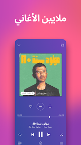 تحميل برنامج Deezer مهكر 2022 مجانا للاندرويد