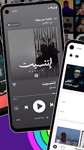 تحميل برنامج انغامي بلس مهكر 2022 من ميديا فاير
